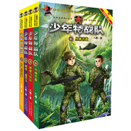 特種兵學(xué)校之少年特戰隊：第二輯（套裝共4冊）
