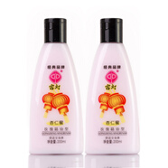 宮燈（gongdeng）杏仁蜜組合套裝 奶液乳液身體乳保濕改善肌膚 宮燈杏仁蜜200g*2瓶(玫瑰香型)