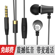 耳機有線(xiàn)半入耳式游戲運動(dòng)3.5mm圓孔耳塞適用原裝暢尼 黑色專(zhuān)用 華為榮耀暢玩8C/BKK-AL10/AL00