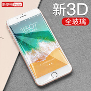 莫迪爾 適用蘋果iPhone6s/plus鋼化膜蘋果6s高清iphone6plus抗藍(lán)光i6防爆玻璃保護(hù)膜6sp手機(jī)膜屏保貼膜 蘋果6plus/6Splus鋼化膜