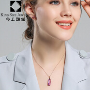 今上珠寶項鏈女18K金紫水晶吊墜項鏈女黃水晶寶石 18K金紫晶吊墜