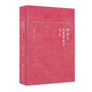 課堂上究竟發(fā)生了什么（精裝本）