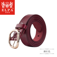 ELPA青少年皮帶男童腰帶長(zhǎng)度可調(diào)節(jié)兒童腰帶韓版針扣學(xué)生百搭休閑褲帶潮男 酒紅色