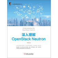 深入理解OpenStack Neutron