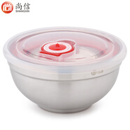 尚信 不銹鋼碗面碗帶蓋飯碗湯碗家用大號鐵碗小碗中式兒童防摔防燙碗 碗+紅色密封蓋 16cm/1個(gè)