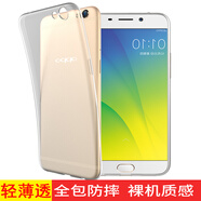 暢尼 適用OPPOR9Splus手機(jī)殼R9sPlus保護(hù)套硅膠全包防摔軟殼 透明【r9splus】