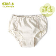 樂(lè )桃和家有機棉質(zhì)女童花邊內褲女孩三角純棉短褲 KH-049米白 90