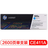 惠普（HP）CE411A 青色硒鼓 305A （適用于M351a/M451dn/M451nw/M375nw/M475dn）