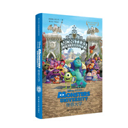 迪士尼大電影雙語閱讀.怪獸大學(xué) Monsters University