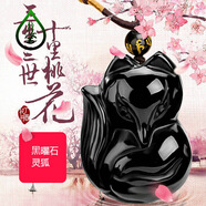 靜汝玉黑曜石吊墜水晶小狐貍吊墜女項鏈聰明伶俐掛件毛衣鏈520禮物 黑曜石狐貍吊墜