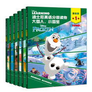 迪士尼英語(yǔ)分級(jí)讀物 基礎(chǔ)級(jí)第1級(jí)（套裝共6冊(cè)）兒童英語(yǔ)啟蒙閱讀繪本 迪士尼動(dòng)畫故事繪本 附贈(zèng)朗讀和跟讀音頻