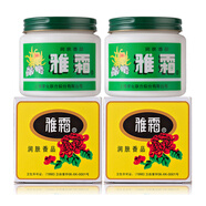 上海家化雅霜潤膚香品雪花膏面霜保濕滋潤緩解干燥老牌國貨 雅霜80g  2瓶裝