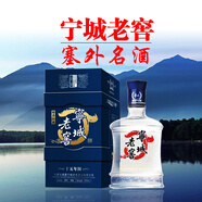 寧誠白酒寧城老窖傳承濃香型原漿白酒禮盒裝 38度 500mL 1瓶 傳承15綿香單瓶裝