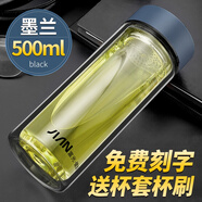 富光玻璃杯男女士商務(wù)車載雙層耐熱玻璃水杯帶茶隔透明便攜泡茶杯子 500ml藍(lán)色