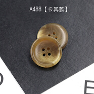 Fastso尚透社樹(shù)脂扣合集紐扣扣子衣服圓形大衣扣毛衣開(kāi)衫西服西裝袖扣褲扣棕黑色鈕扣樹(shù)脂 A488【卡其】 15MM-10顆裝