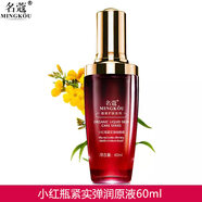 名蔻原液護膚套裝補水水乳原液精華水化妝品國貨老牌子保濕保養春夏可 小紅瓶緊實(shí)彈潤精華液60+小禮物