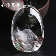 石傳百世【專(zhuān)業(yè)證書(shū)】天然綠幽靈吊墜男女士綠水晶項(xiàng)鏈生日禮物送爸爸媽媽 28#彌勒佛