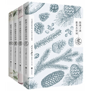 陪孩子讀最美古詩(shī)詞