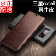 iCoverCase 三星note8手機(jī)殼保護(hù)套套防摔適用于三星Note8 咖色+type-c數(shù)據(jù)線