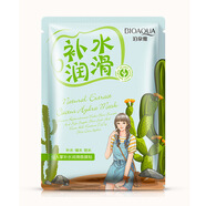 泊泉雅海藻面膜貼面膜/墨菊面膜/仙人掌面膜 泊泉雅仙人掌補(bǔ)水潤(rùn)滑面貼膜*5片