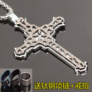 竺戈靚韓版時(shí)尚項鏈十字架男個(gè)性潮人鈦鋼吊墜掛件毛衣鏈配飾兄弟禮物 牛仔灰 鏤空款+手鏈戒指C-008