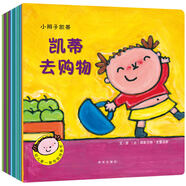 暖繪本·小辮子凱蒂（第一輯 套裝共10冊）