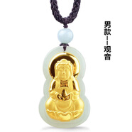和田玉金鑲玉吊墜玉墜 兒童寶寶彌勒佛玉掛件炫石為玉 附項(xiàng)鏈 觀音