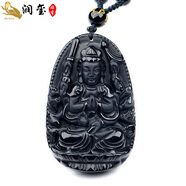 潤璽 磨砂黑曜石守護神本命佛吊墜 男女掛墜吉祥物 屬鼠 千手觀(guān)音--(掛繩款)