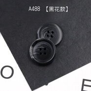 Fastso尚透社樹脂扣合集紐扣扣子衣服圓形大衣扣毛衣開衫西服西裝袖扣褲扣棕黑色鈕扣樹脂 A488【黑花】 15MM-10顆裝