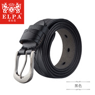 ELPA青少年皮帶男童腰帶長(zhǎng)度可調(diào)節(jié)兒童腰帶韓版針扣學(xué)生百搭休閑褲帶潮男 NYD0003黑色