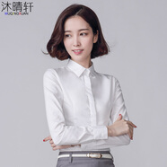 沐晴軒新款春秋冬韓版女裝打底職業(yè)裝長袖襯衫女學(xué)生襯衣 長袖白色103款 M