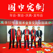 安之尚  秋冬純色中國紅披肩 年會(huì )聚會(huì )活動(dòng)圍脖促銷(xiāo)大紅色圍巾批發(fā) Q-DH16/30*165cm