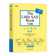 The Little SAS Book 中文版