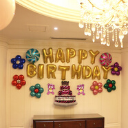 京惠思創(chuàng)兒童生日鋁膜氣球裝飾字母氣球臥室布置HAPPY BIRTHDAY JH0258 