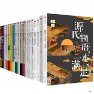 知日系列（全48冊(cè)）知日·枯山水+櫻花入魂+日本酒之味+設(shè)計(jì)力+和制漢語+燃+森女+機(jī)甲+便利店全解