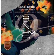 《約翰內斯·勃拉姆斯》D大調小提琴協(xié)奏曲 黑膠唱片