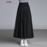 歐偲麥 網(wǎng)紗半身裙女士新款半身長(cháng)裙中長(cháng)款百褶裙時(shí)尚a字裙子 6029 黑色 均碼(適合1尺9~2尺5腰圍)