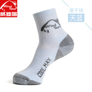 威迪瑞戶外運(yùn)動(dòng)襪舒適透氣秋冬季加厚速干襪子男女登山跑步襪吸汗襪子 天藍(lán)【加厚款】 均碼