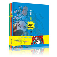 初識國粹·京劇（平裝 套裝全4冊）