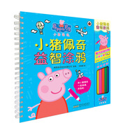 小豬佩奇益智涂鴉（讓孩子隨時隨地激發(fā)創(chuàng)意，享受涂鴉樂趣）