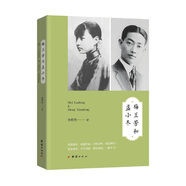 梅蘭芳和孟小冬