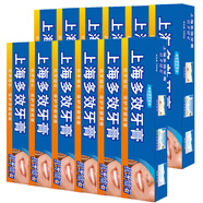 白玉牙膏/ 上海牙膏/口氣清新清潔牙齒 上海多效牙膏120g*12支