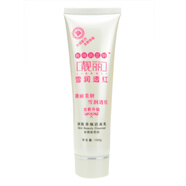 祈顏 白里透紅早晚霜化妝品護(hù)膚品補(bǔ)水保濕提亮膚色 洗面奶100g