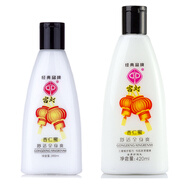 宮燈（gongdeng）杏仁蜜組合套裝 奶液乳液身體乳保濕改善肌膚 宮燈杏仁蜜420ml+200ml