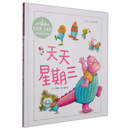 花婆婆·方素珍原創(chuàng)繪本館：天天星期三