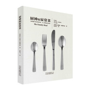廚神的家常菜舌尖上的美食書(shū)食譜書(shū)籍大全西餐料理菜米其林星級料理養生美食書(shū)
