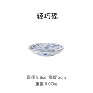 光峰 日本進(jìn)口陶瓷盤碟子線唐草輕量瓷小清新創(chuàng)意陶瓷餐具釉下彩工藝 小料碟味碟 3.9英寸