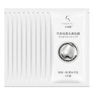 格潤(rùn)絲竹炭鼻貼祛黑頭鼻貼膜鼻膜 格潤(rùn)絲竹炭祛黑頭鼻貼膜10片