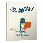 吹跑啦！  英國水石童書(shū)繪本大獎 英國暖爸人氣作家羅伯·比達爾夫作品 3-6歲（啟發(fā)出品） 