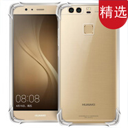 iCoverCase 華為P9手機殼保護套硅膠防摔軟套適用于華為P9 P9標準版透明防摔殼